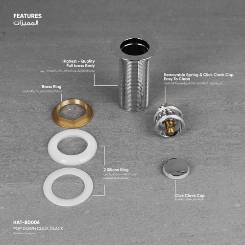 رأس هراب مغسلة​​​ BD006