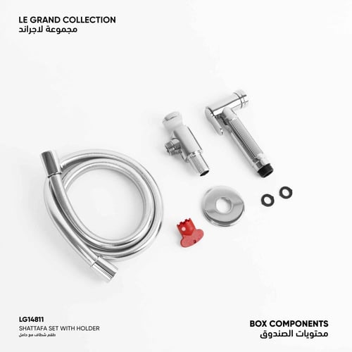 طقم شطاف مع حامل LG1481