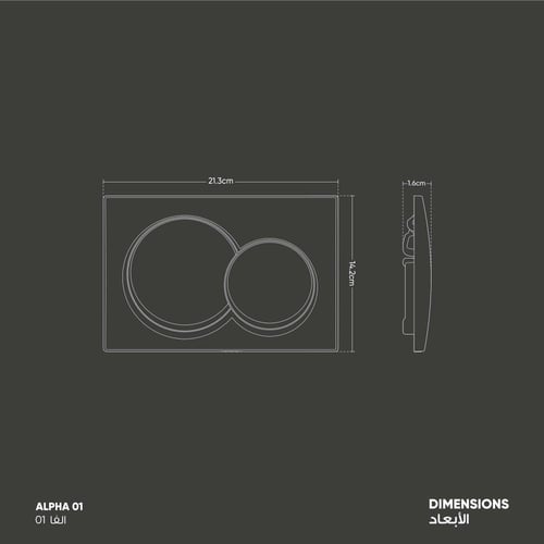 ضاغط خزان مياه ألفا ALPHA 01