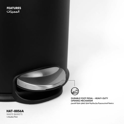 سلة مهملات دائري - 8856A