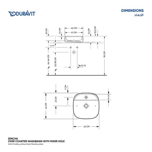 حوض مغسله زينشا سطحي بفتحه خلاط