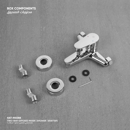 خلاط خارجي اتجاهين ( شاور / شطاف ) HAT-MX088