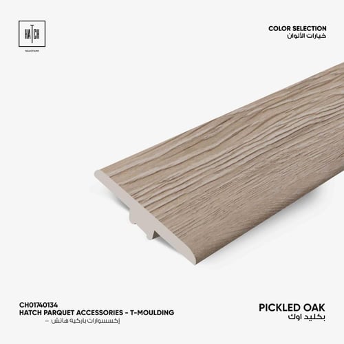 اكسسوار باركية زيج زاج حرف تي