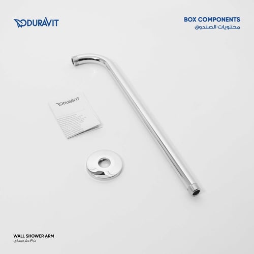 ذراع دش جداري