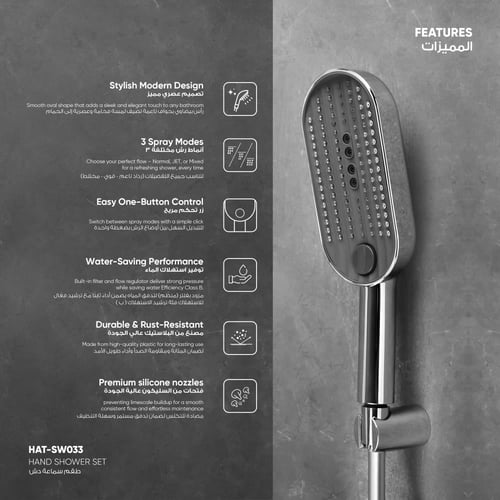 طقم سماعة دش ​ ​SW033