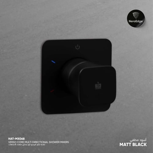 خلاط شاور ڤيرسو كور جداري متعدد الاتجاهات ​ MX068
