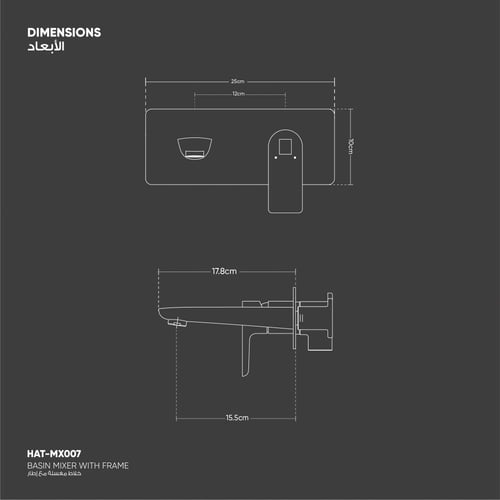 خلاط مغسلة جداري مع إطار MX007