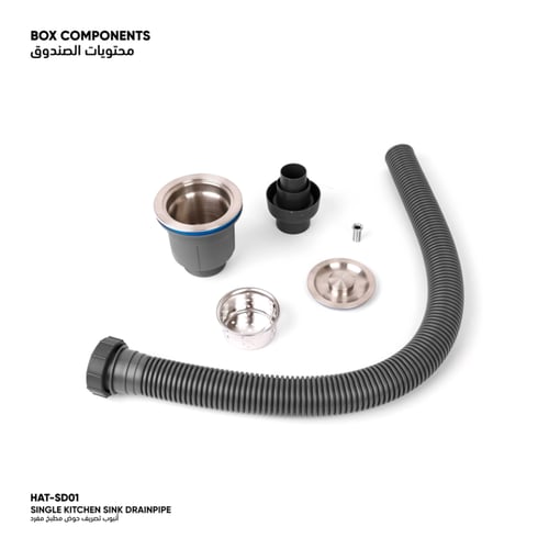 أنبوب تصريف حوض مطبخ مفرد SD01