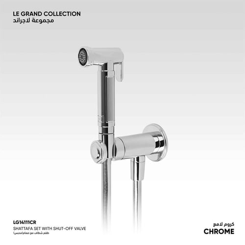 طقم شطاف مع صمام (محبس) LG1411