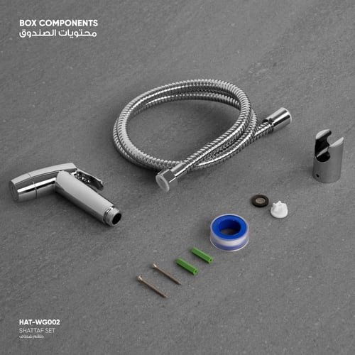 طقم شطاف WG002