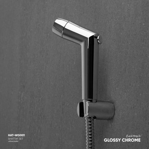 طقم شطاف WG001
