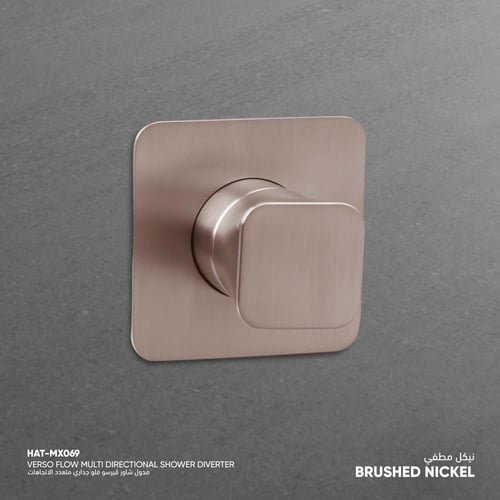 محول شاور ڤيرسو فلو جداري متعدد الاتجاهات ​​ MX069