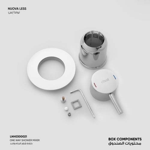 خلاط شاور اتجاه واحد Nuova Less - LNH0300021