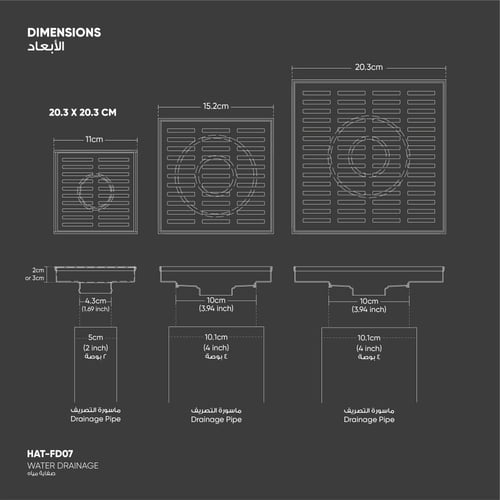 صفاية شبك مربعة FD07