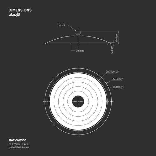 رأس دش (شاور) مطري​ ​ ​SW030