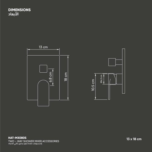 إكسسوارات خلاط شاور جداري ثنائي الاتجاه
