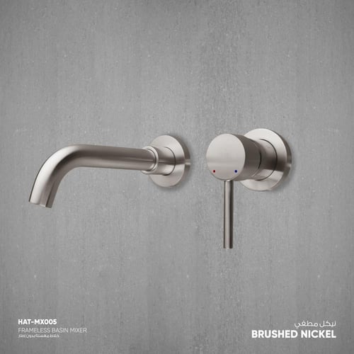 خلاط مغسلة جداري بدون إطار MX005