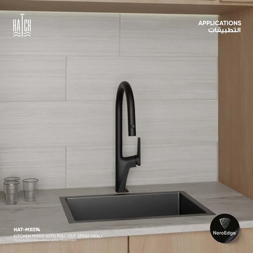 خلاط مطبخ ( مجلي) مع رأس رشاش (دش) متحرك MX074