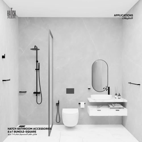 مجموعة هاتش لإكسسوارات الحمام 6*1 مربع