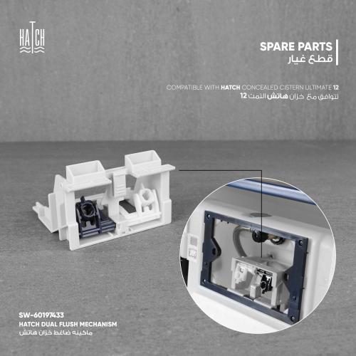 ماكينة ضاغط خزان هاتش