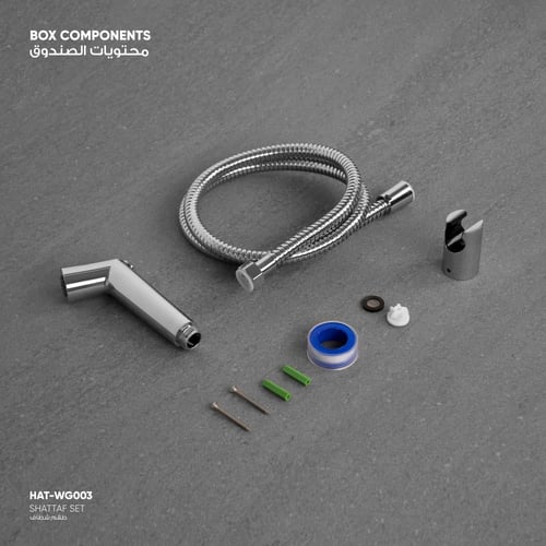 طقم شطاف WG003