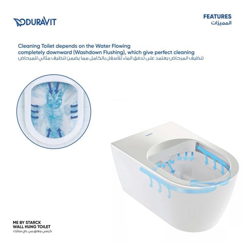 كرسي معلق مي باي ستارك