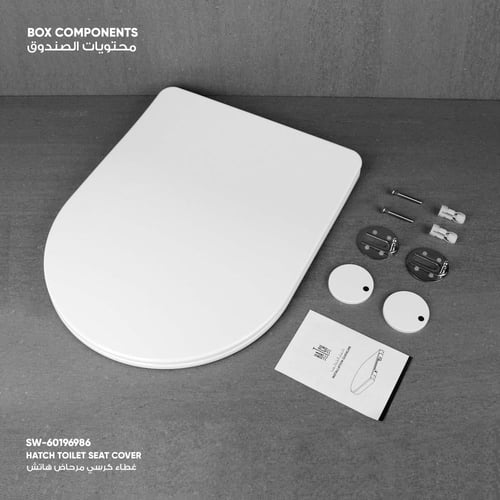 غطاء كرسي مرحاض هاتش