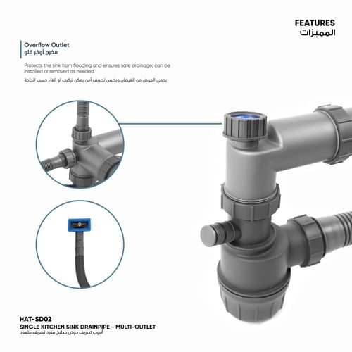 أنبوب تصريف حوض مطبخ مفرد تصريف متعدد SD02
