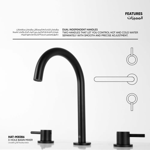 خلاط مغسلة ثلاثي الفتحات MX086