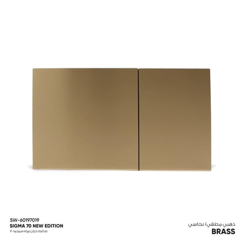 ضاغط خزان مياه سيجما 70 إصدار جديد