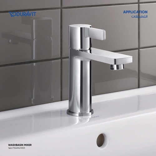 خلاط مغسله دينيو