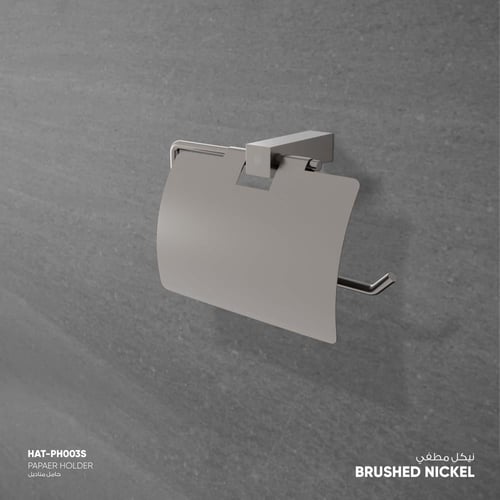 Paper Holder حامل مناديل - PH003S