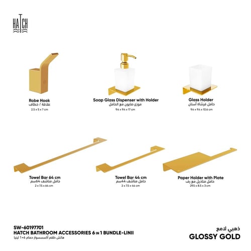 مجموعة هاتش لإكسسوارات الحمام 6*1 لينيا