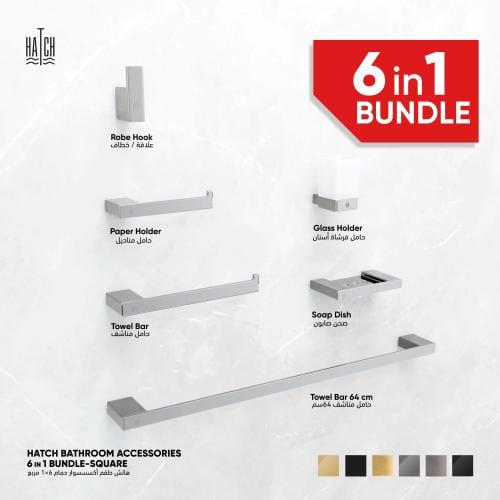 مجموعة هاتش لإكسسوارات الحمام 6*1 مربع