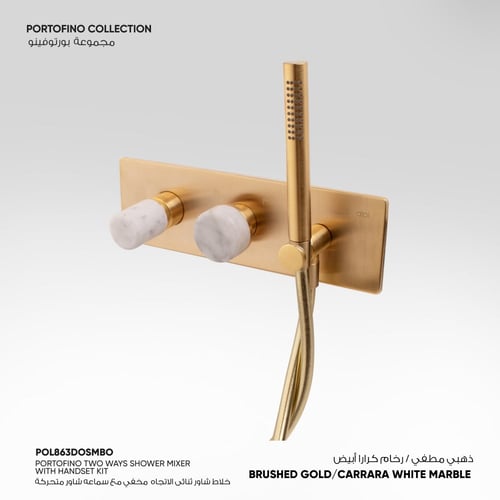 خلاط شاور ثنائى الاتجاه مخفي مع سماعه شاور متحركة...