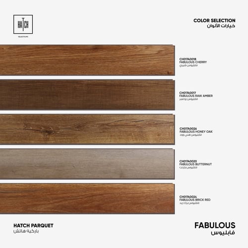 باركية فابليوس هرمي 63×12.6سم