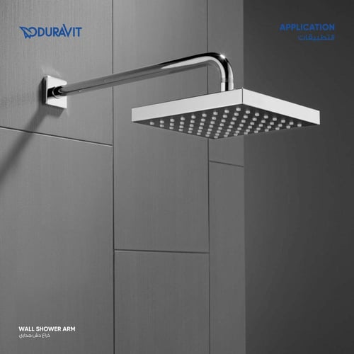 ذراع دش جداري