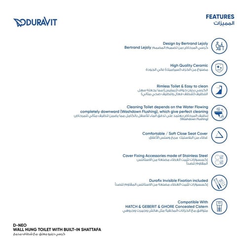 كرسي دينيو معلق مع شطاف مدمج