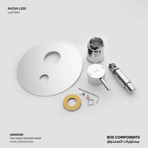 خلاط شاور ثنائي الاتجاه Nuova Less- LNH02100
