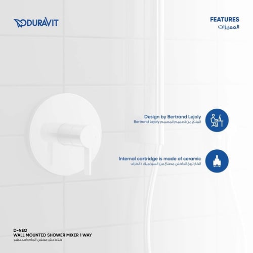 خلاط دش مخفي اتجاه واحد دينيو