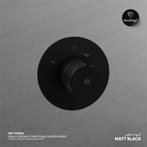 خلاط شاور ڤيرسو كور جداري متعدد الاتجاهات ​ MX066