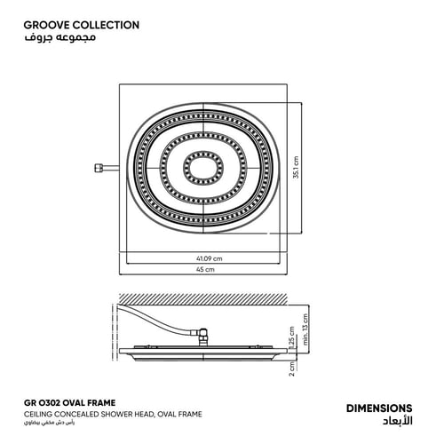 رأس دش مخفي مربع​ GRO302