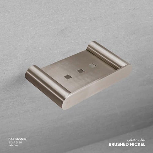 Soap Dish صحن صابون - SD001R