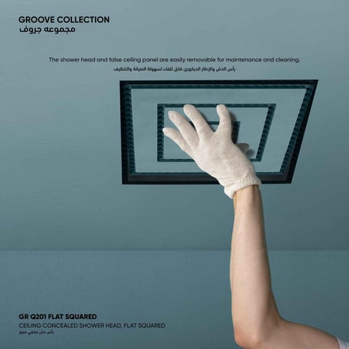 رأس دش مخفي مربع​ GRQ201