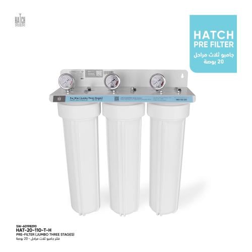هيكل فلتر جامبو ثلاث مراحل - 20 بوصة