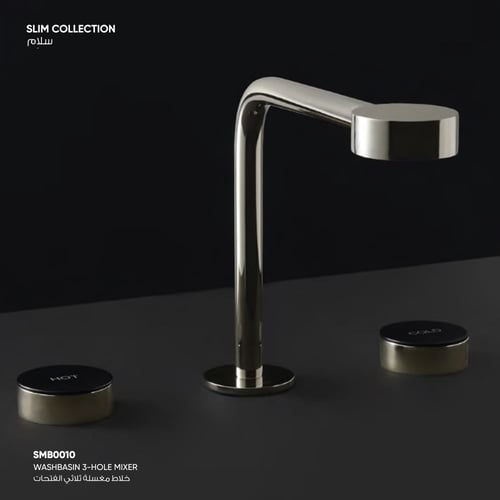 خلاط مغسلة ثلاثي الفتحات SLIM - SMB0010