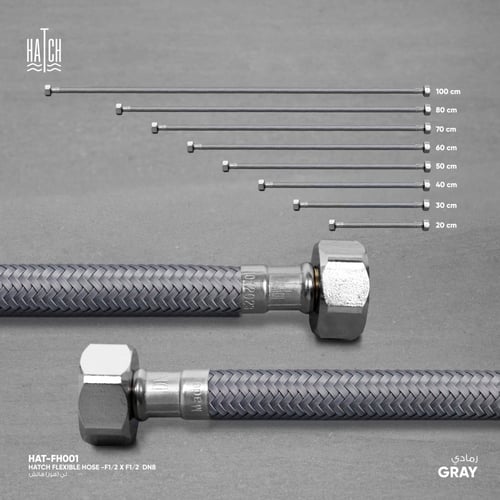 لي (هوز) هاتش متعدد الإستخدام​ FH001