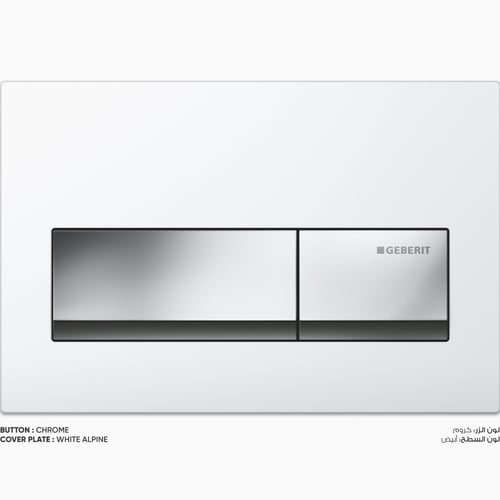 ضاغط خزان مياه ألفا ALPHA 50