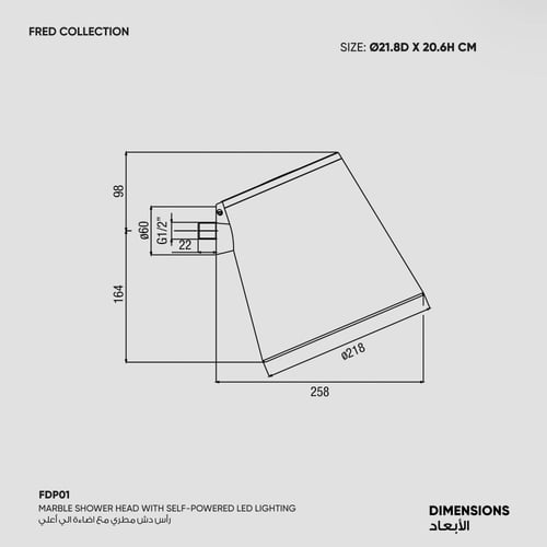 رأس دش مطري جداري مع اضاءة Fred​ - FDP01