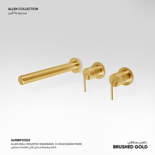 خلاط مغسلة جداري ثلاثي الفتحات مخفي Allen -​ AL988...